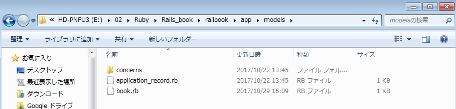 f:id:moqmog:20171111153557j:plain