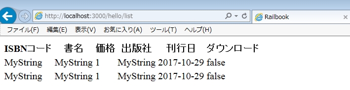 f:id:moqmog:20171111164645j:plain