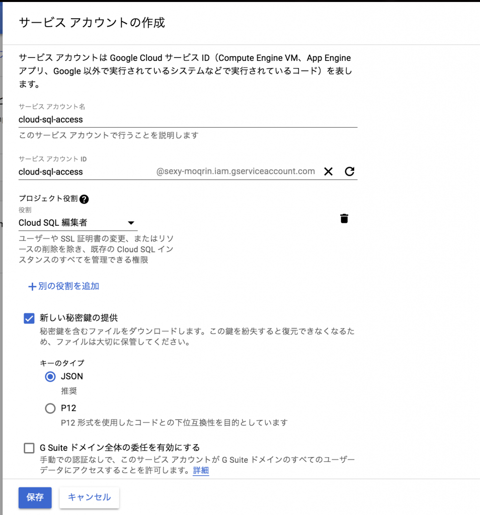 f:id:moqrin3:20181201111252p:plain