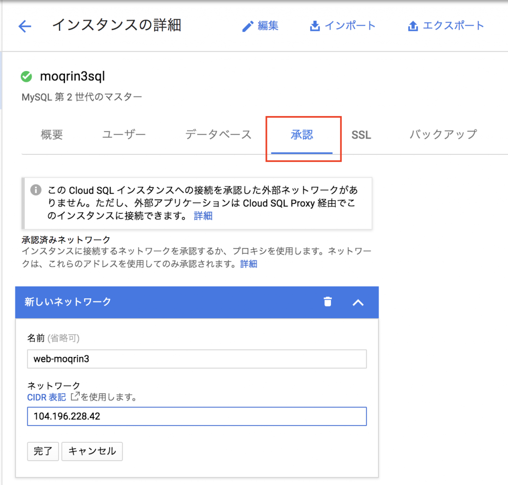 f:id:moqrin3:20181201111731p:plain