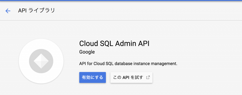 f:id:moqrin3:20181201111851p:plain