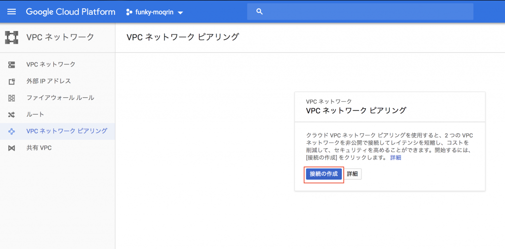 f:id:moqrin3:20181201155123p:plain f:id:moqrin3:20181201155123p:plain
