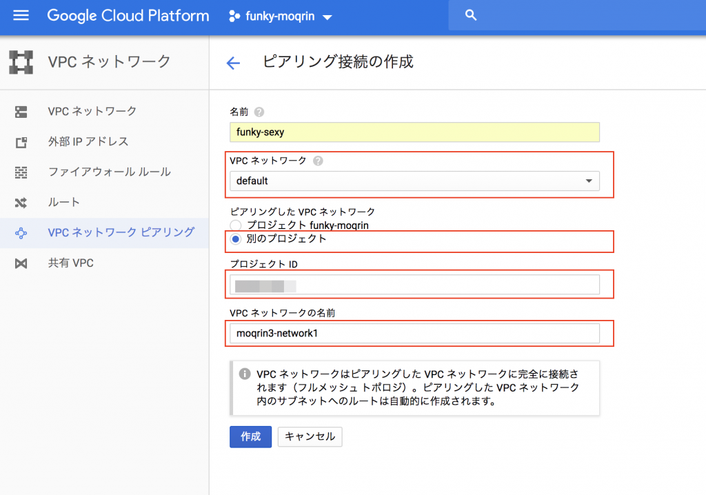 f:id:moqrin3:20181201155158p:plain f:id:moqrin3:20181201155158p:plain