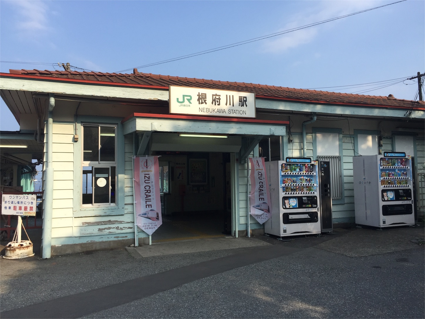 f:id:mora2016:20160805205627j:image