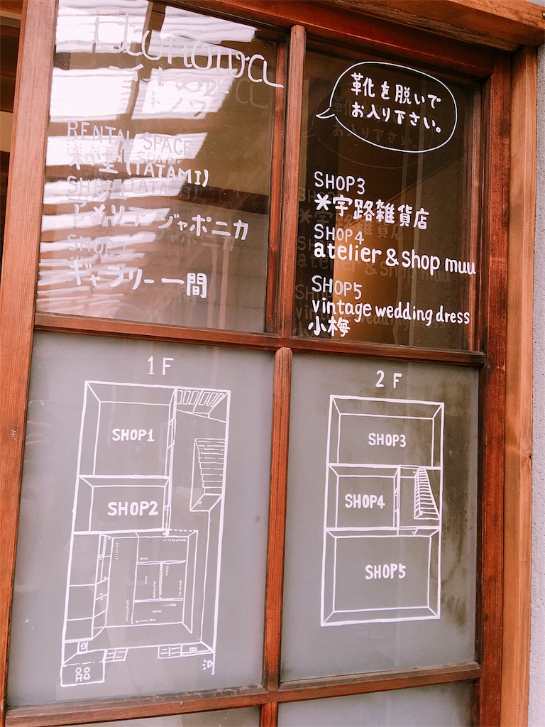 f:id:moranmoran:20180713133443j:image f:id:moranmoran:20180713133443j:image