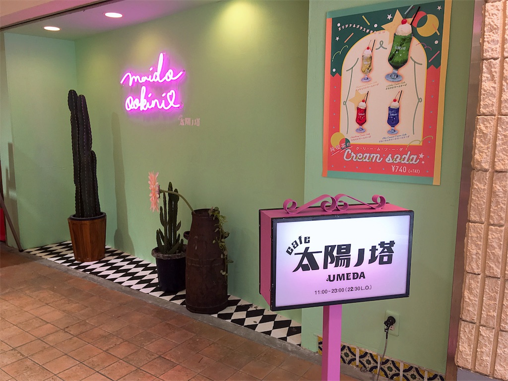 f:id:moranmoran:20180725130835j:image