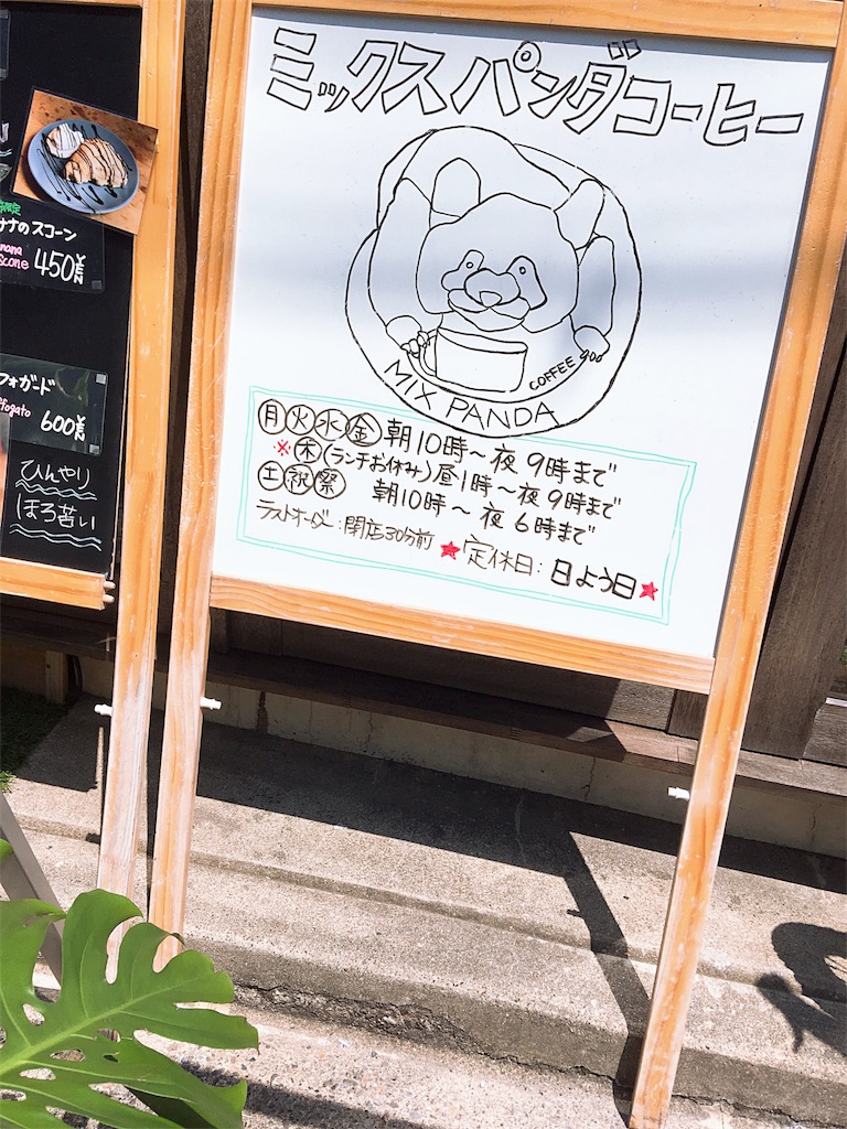 f:id:moranmoran:20180728140959j:image