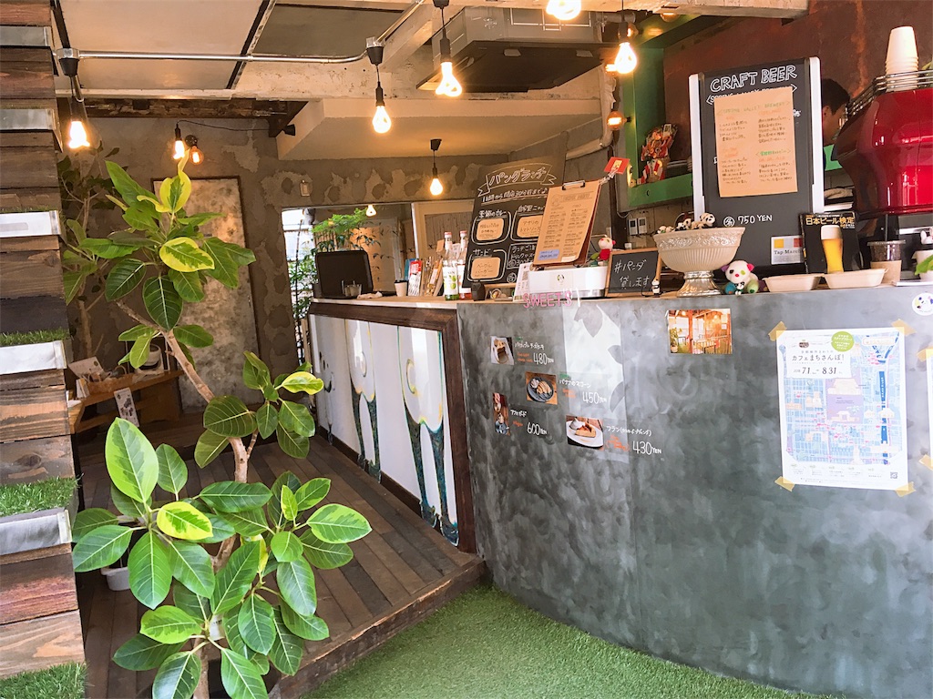 f:id:moranmoran:20180728141106j:image