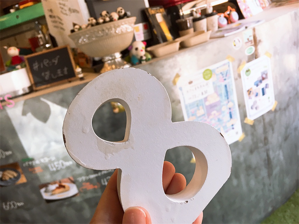 f:id:moranmoran:20180728141311j:image