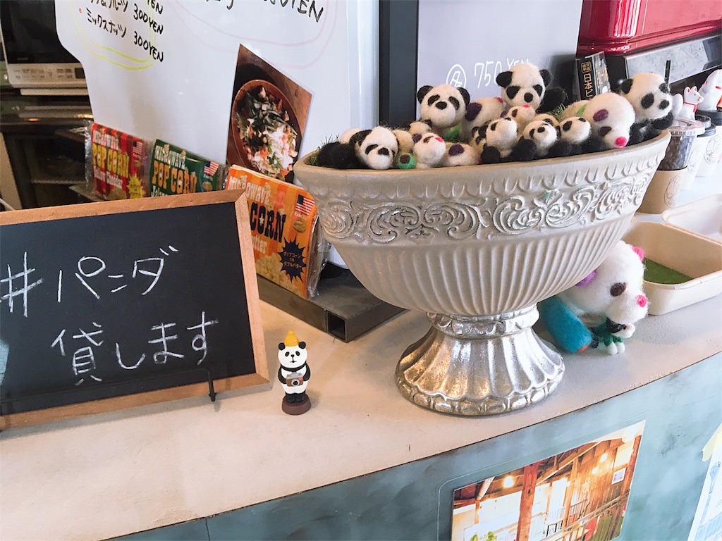 f:id:moranmoran:20180728141951j:image