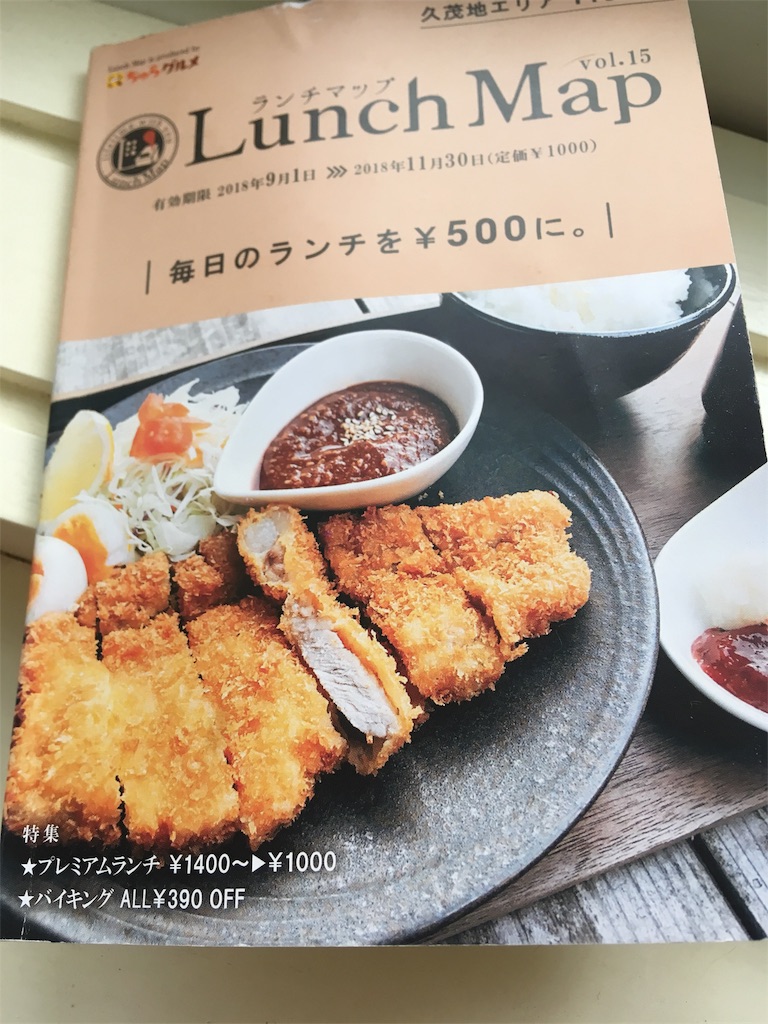 f:id:moranmoran:20180914100027j:image f:id:moranmoran:20180914100027j:image