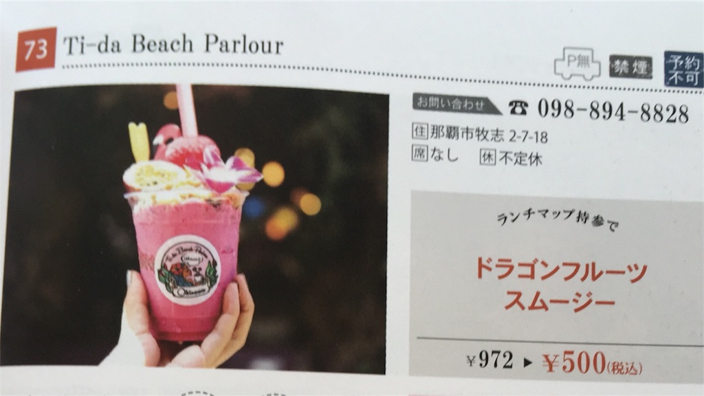 f:id:moranmoran:20180914100045j:image f:id:moranmoran:20180914100045j:image