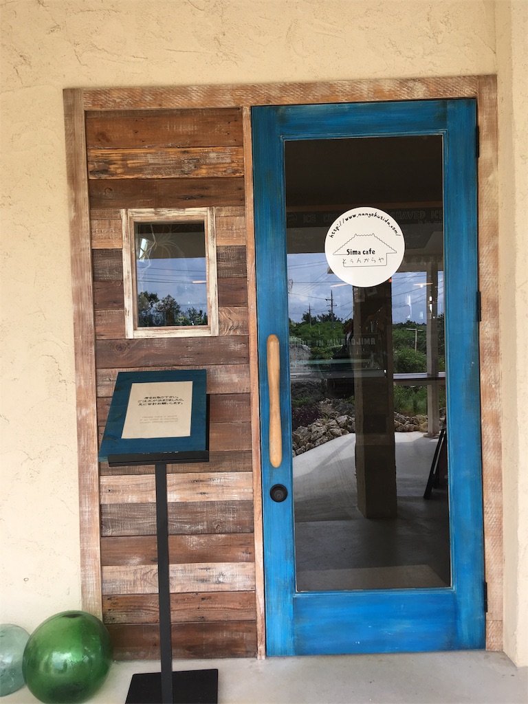 f:id:moranmoran:20180915105808j:image