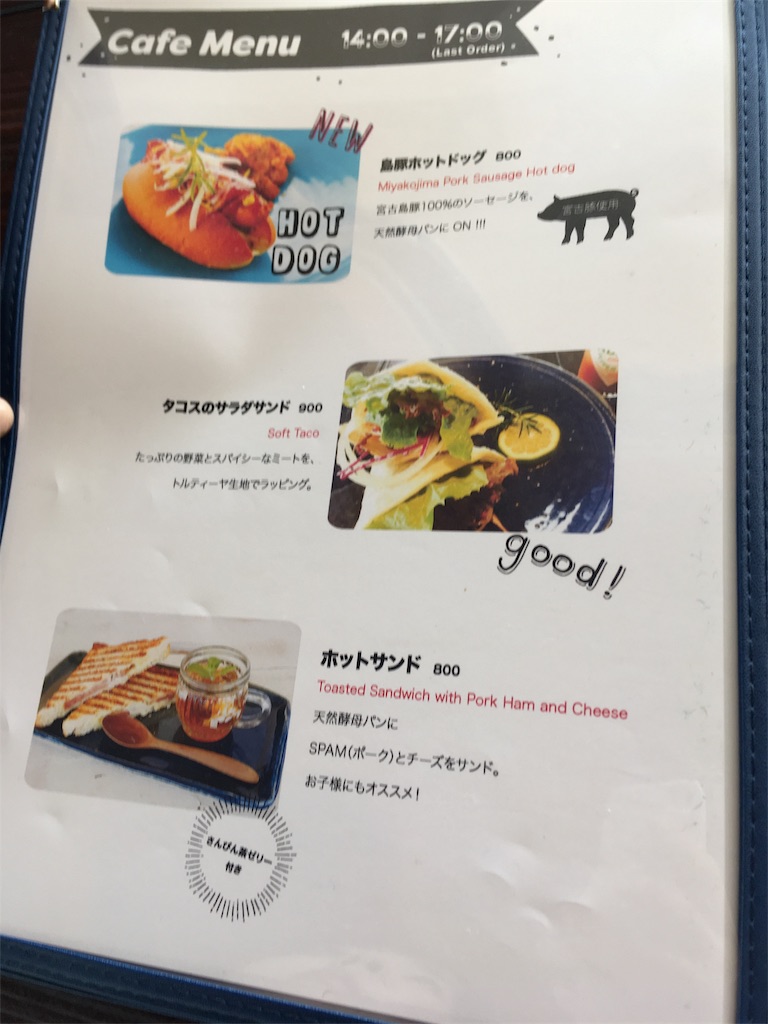 f:id:moranmoran:20180915210158j:image