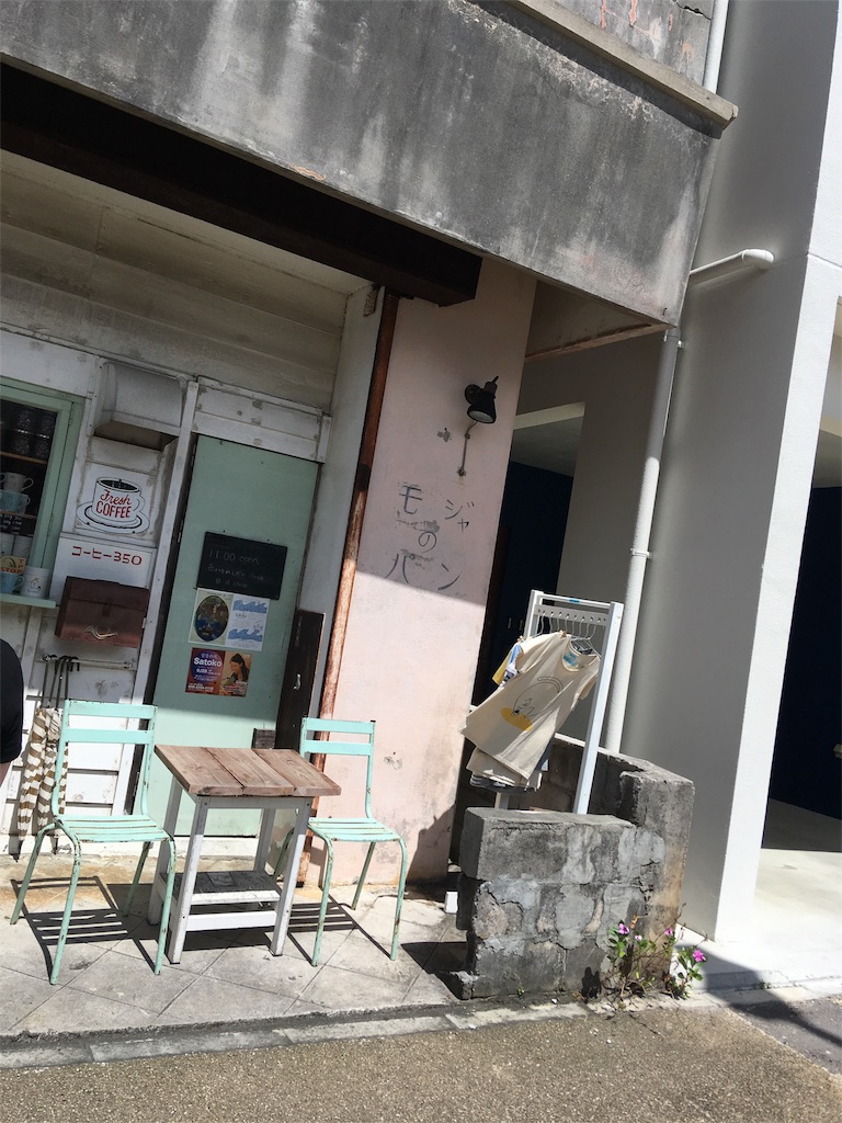 f:id:moranmoran:20180919225207j:image