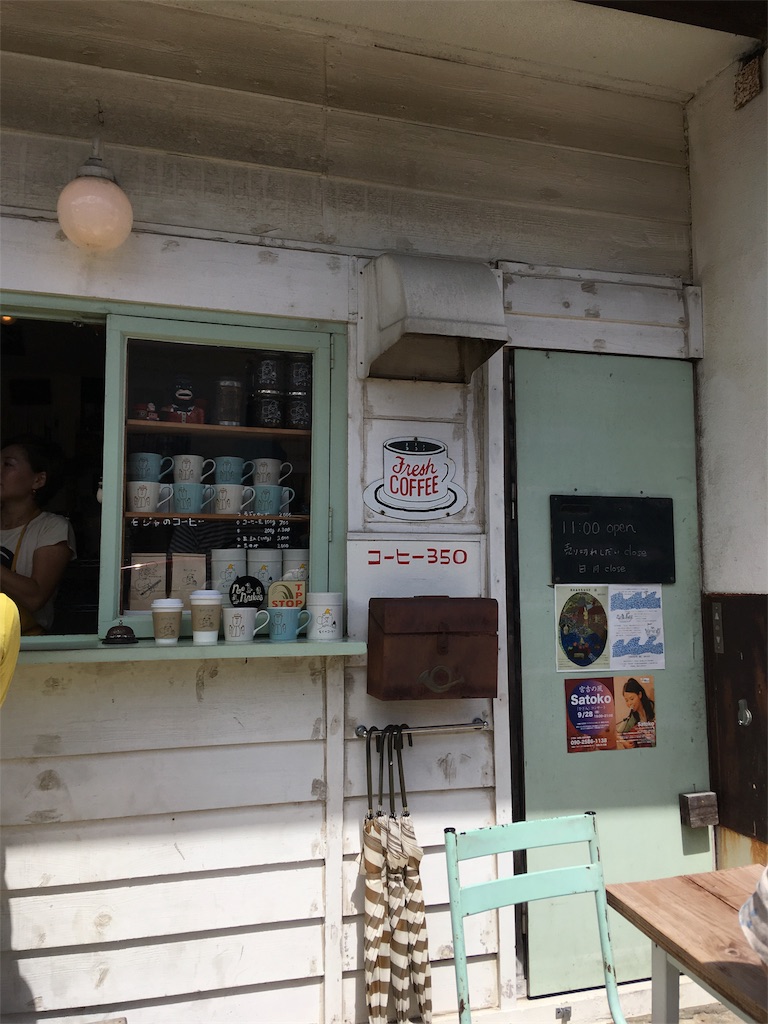 f:id:moranmoran:20180919225220j:image