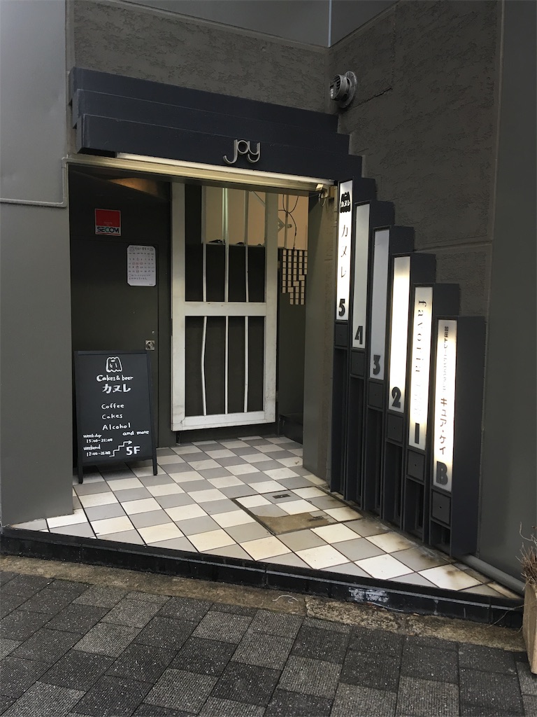 f:id:moranmoran:20181003222141j:image