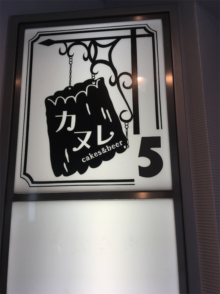 f:id:moranmoran:20181003222144j:image