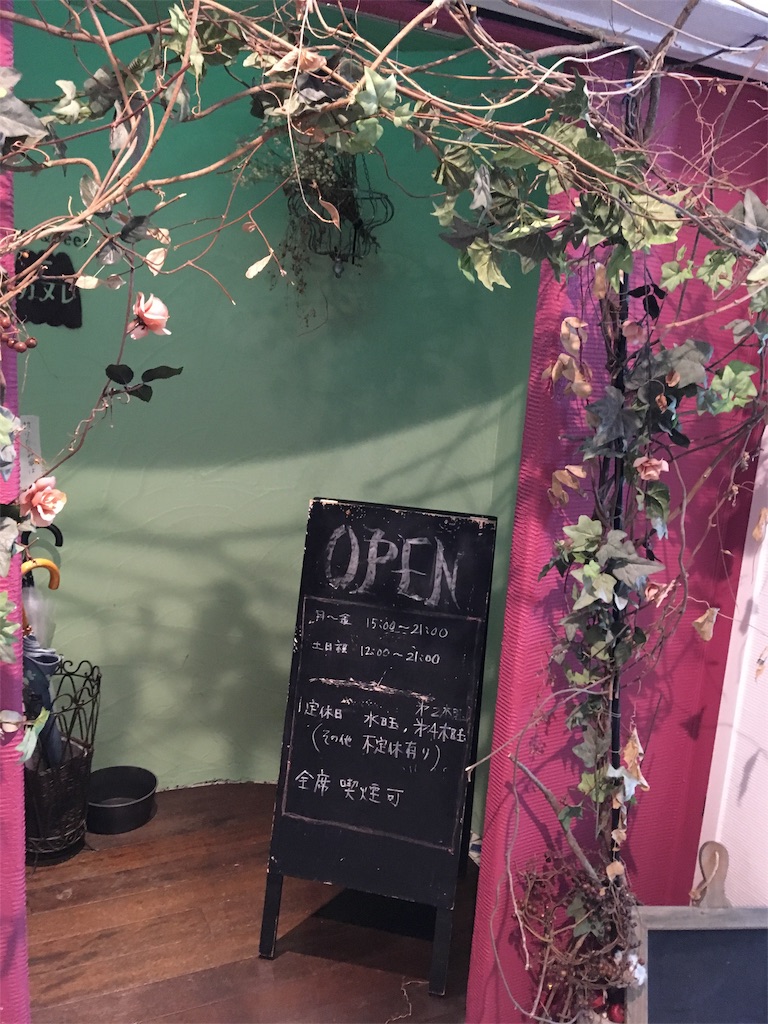 f:id:moranmoran:20181003222149j:image