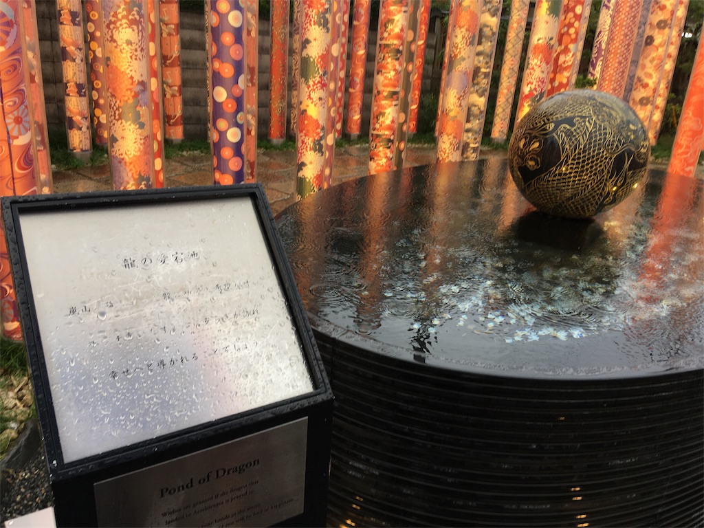 f:id:moranmoran:20181007235754j:image