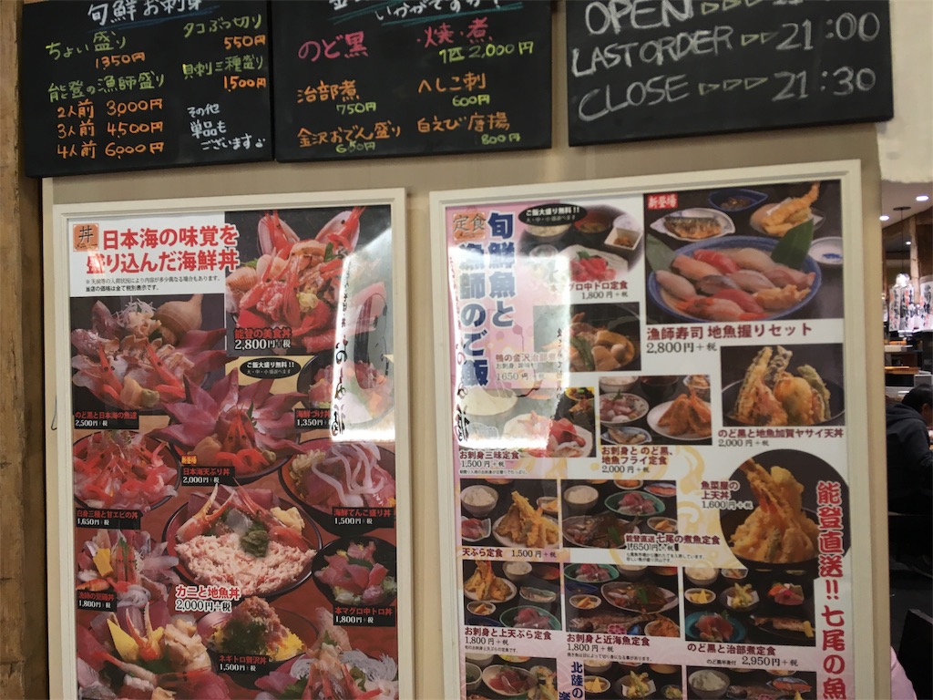 f:id:moranmoran:20181102141008j:image