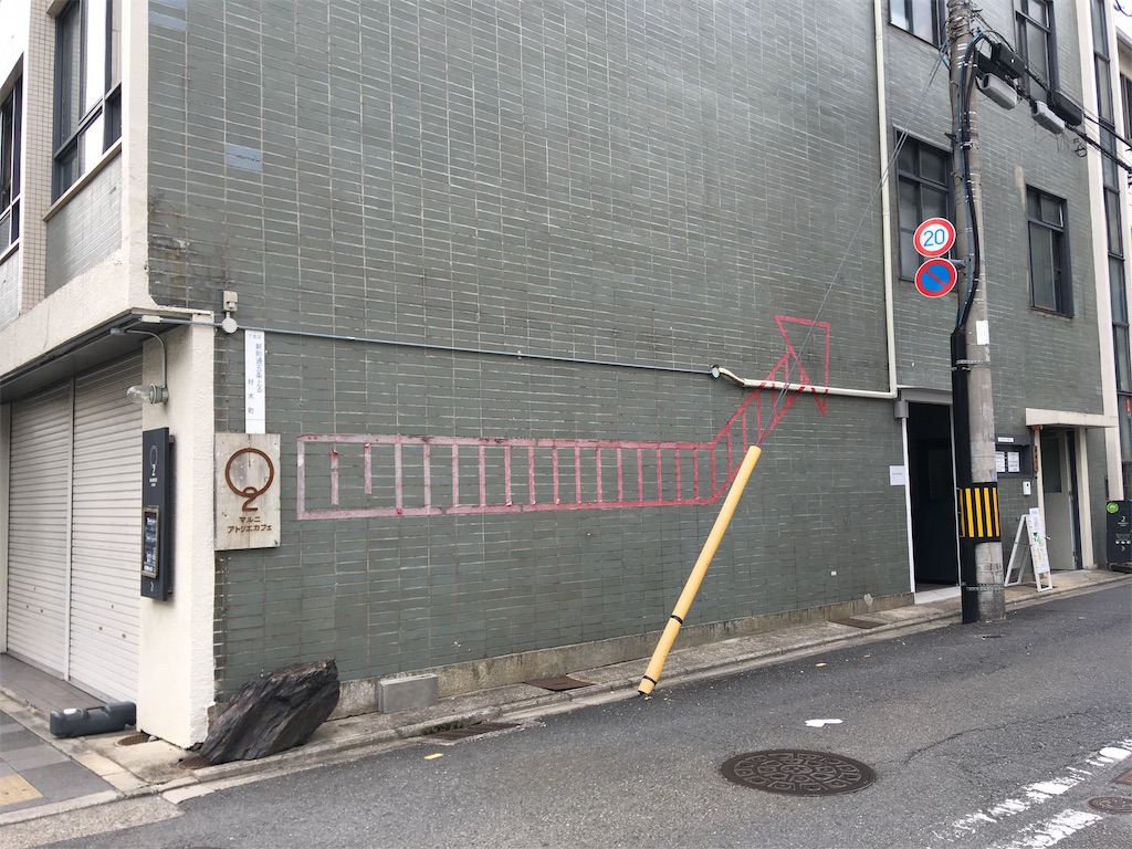 f:id:moranmoran:20181105214026j:image