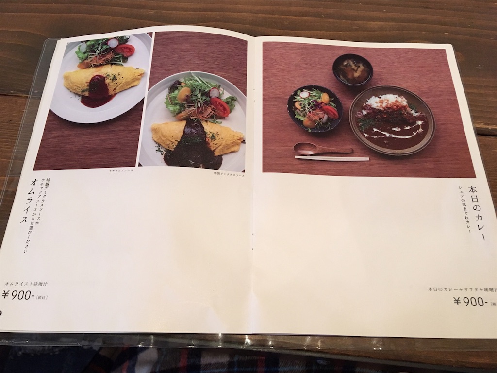 f:id:moranmoran:20181105214419j:image