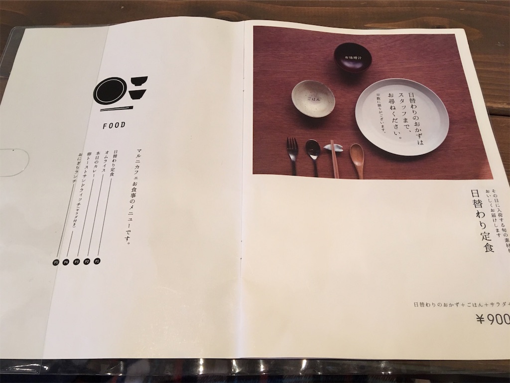 f:id:moranmoran:20181105214427j:image