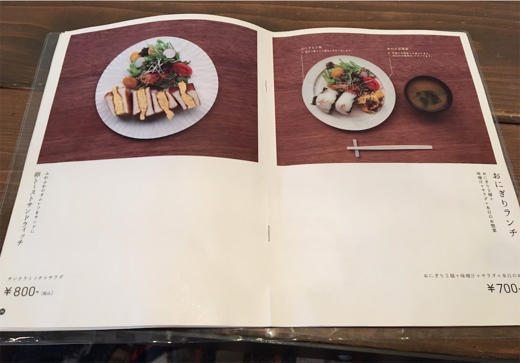 f:id:moranmoran:20181105214432j:image