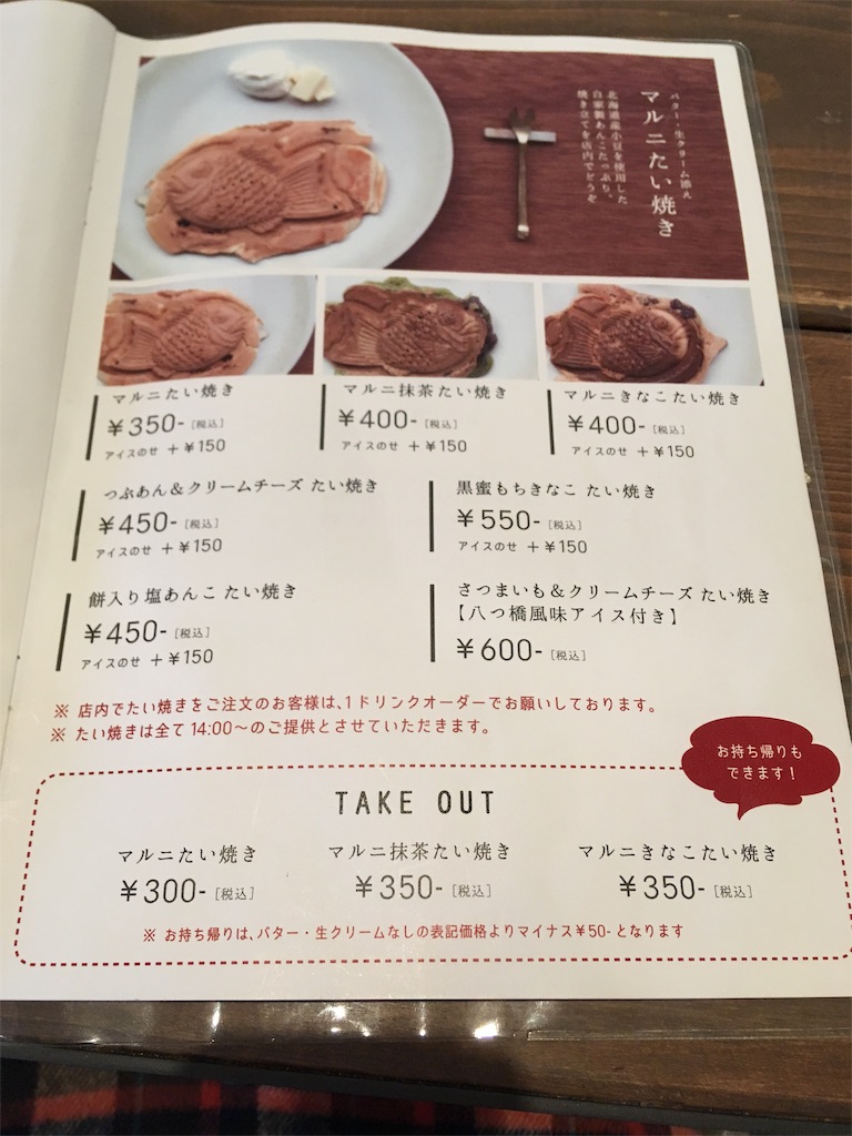 f:id:moranmoran:20181105214512j:image