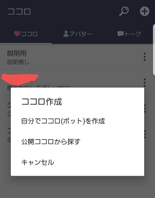 f:id:moratoriumsyndrome:20190411113419j:image f:id:moratoriumsyndrome:20190411113419j:image