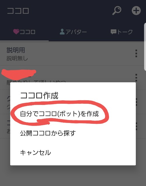 f:id:moratoriumsyndrome:20190411113735j:image f:id:moratoriumsyndrome:20190411113735j:image
