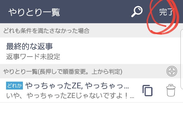 f:id:moratoriumsyndrome:20190411121405j:image f:id:moratoriumsyndrome:20190411121405j:image