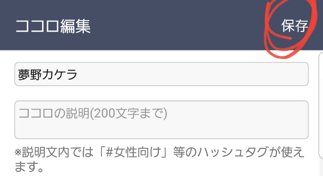 f:id:moratoriumsyndrome:20190411121424j:image f:id:moratoriumsyndrome:20190411121424j:image