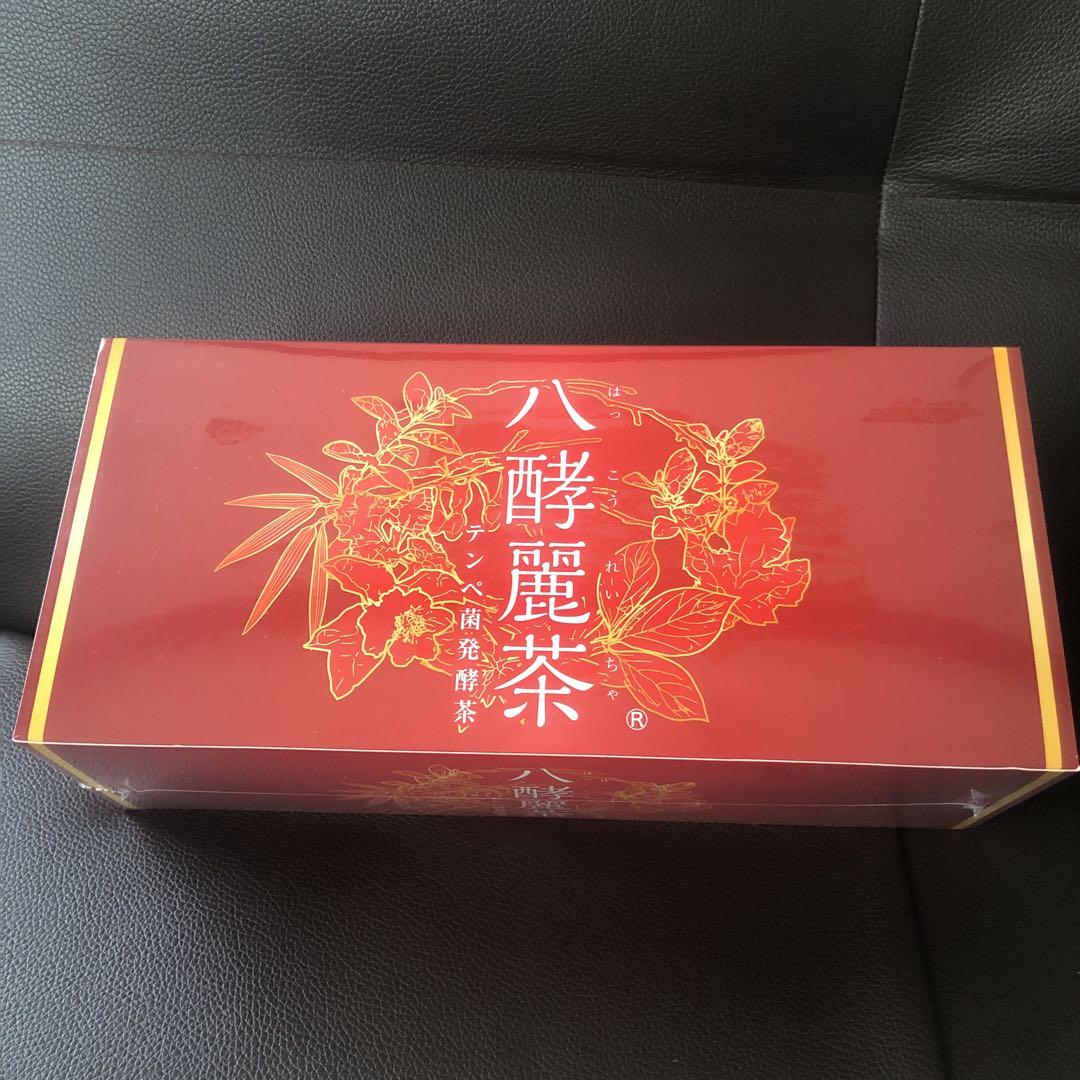 発酵麗茶の効能