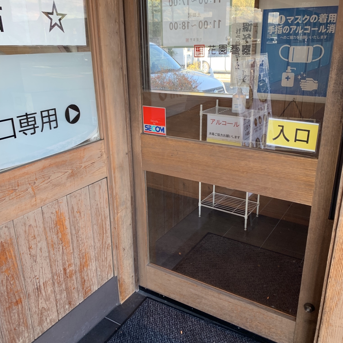 f:id:more7:20211205213458j:plain