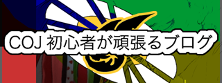 f:id:morederta:20151101034611p:plain f:id:morederta:20151101034611p:plain