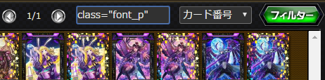 f:id:morederta:20160723211348p:plain