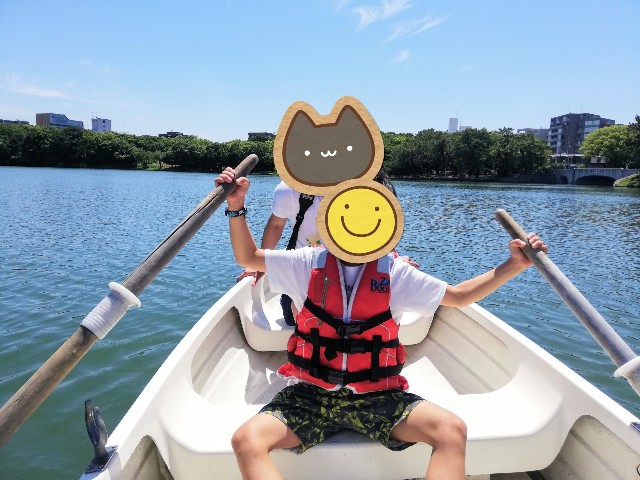 f:id:morefun_morehappy:20210625173734j:image