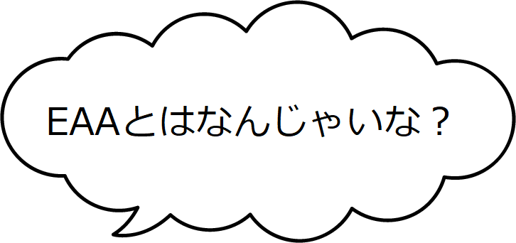 f:id:morekirekan:20190608113139p:plain