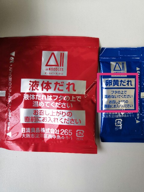 f:id:morekirekan:20191026155001j:image
