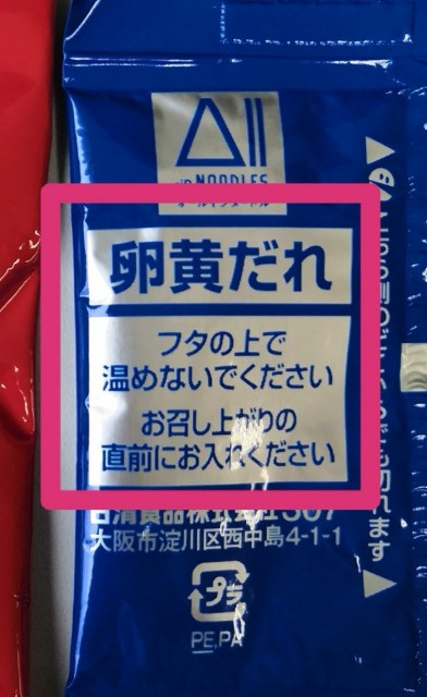 f:id:morekirekan:20191026155009j:image