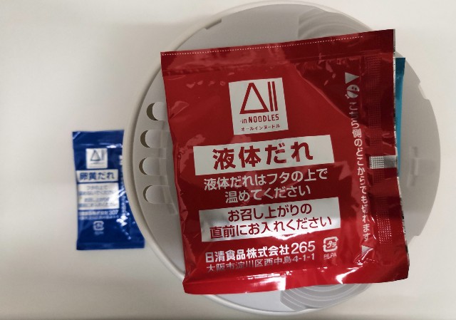 f:id:morekirekan:20191026155102j:image