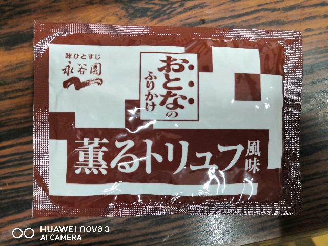 f:id:morekirekan:20191105075332j:plain