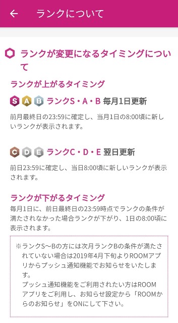f:id:morekirekan:20191112184947j:image
