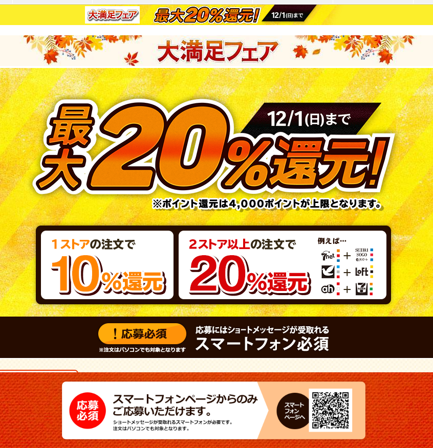 f:id:morekirekan:20191113135149p:plain