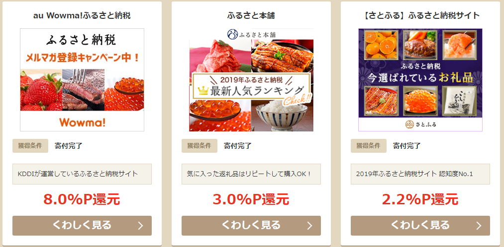 f:id:morekirekan:20191120224801p:plain f:id:morekirekan:20191120224801p:plain
