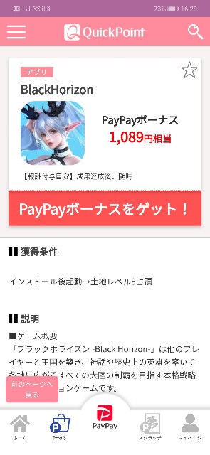 f:id:morekirekan:20191211163531j:plain