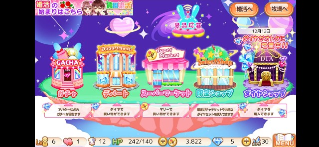 f:id:morekirekan:20191212203436j:plain