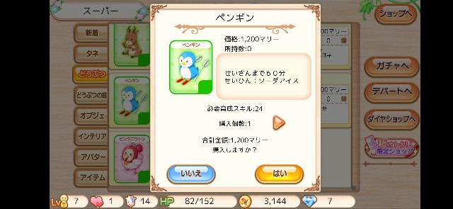 f:id:morekirekan:20191214131650j:image